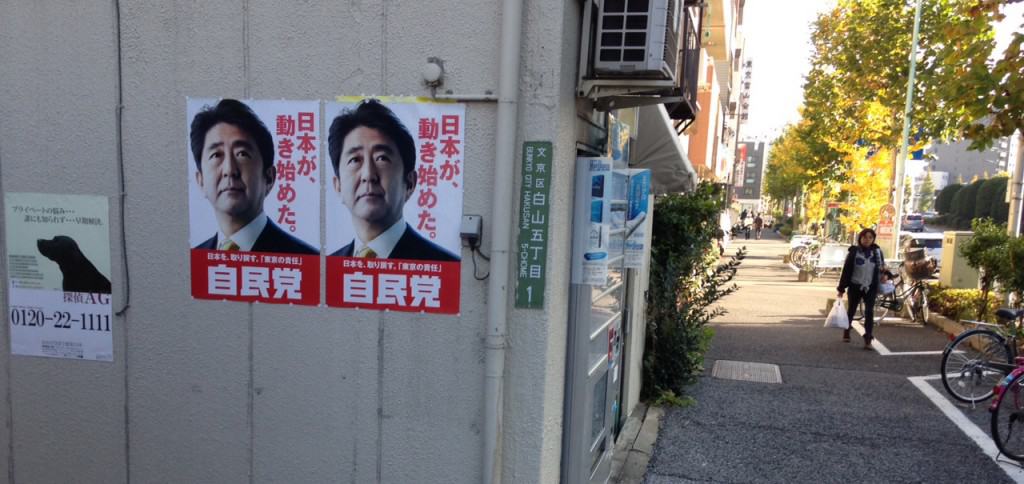 abe-plakat X