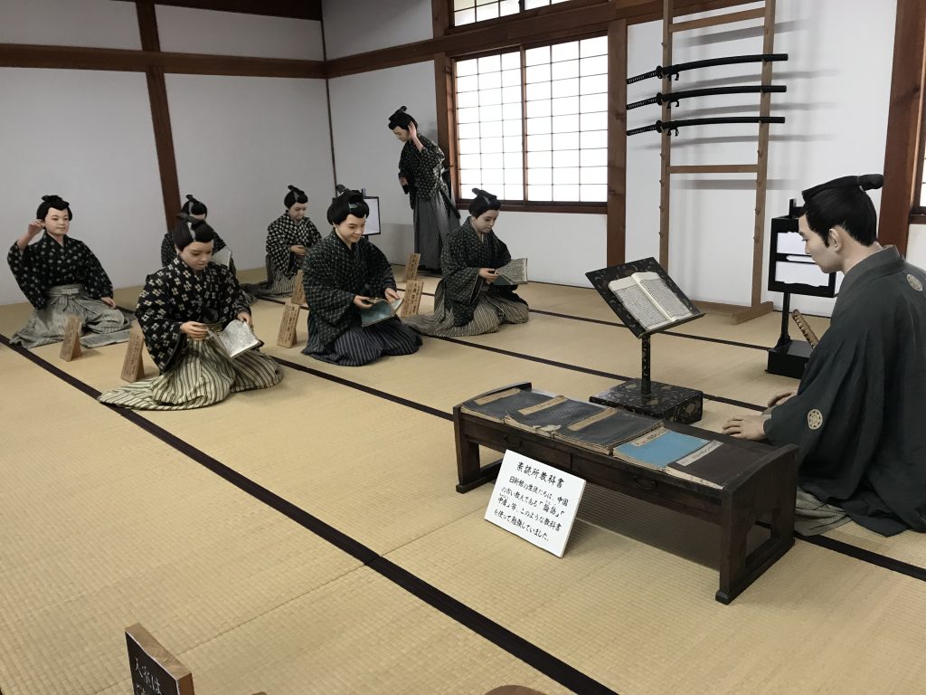 samuraiskole